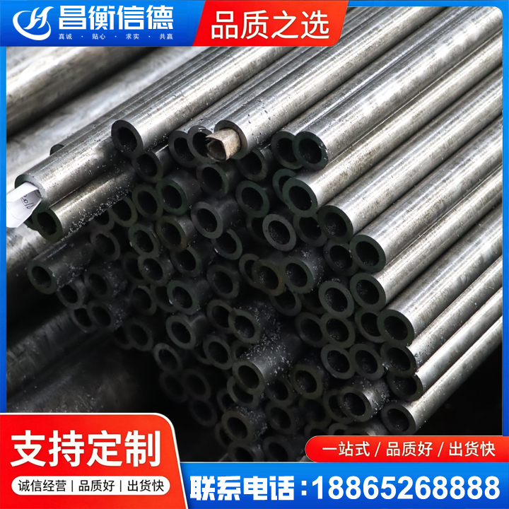 苍梧GCr15精密钢管