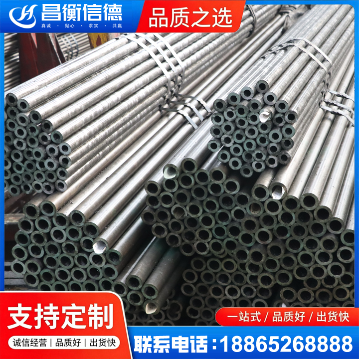 苍梧光亮精密钢管